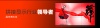 湖南晶玮博液晶拼接屏