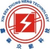 深圳市鑫森众能科技有限公司