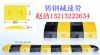 河南康富威交通设备公司