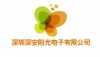 深安阳光电子有限公司