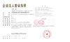 广州思正科技有限公司