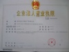深圳市华方圆电子有限公司