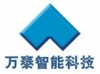 深圳市万泰智能科技有限公司