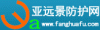 上海译能安防设备有限公司