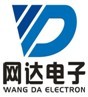福州网达电子科技有限公司