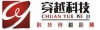 郑州穿越科技有限公司