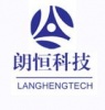 深圳市郎恒科技有限公司