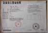 深圳市安亿达安检设备有限公司