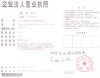 深圳捷视达科技
