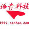 深圳龙爵电子科技有限公司