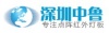 深圳市中鲁电子科技有限公司