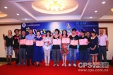 恒业国际选手参加2012广东安防好声音歌唱比赛获奖
