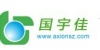 深圳市国宇佳科技有限公司