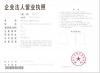 深圳市肯高科技有限公司