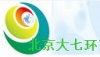 北京大七环商贸有限公司
