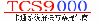 广州市隆博电子科技有限公司