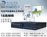 深圳市海视泰科技再次创新NVR通过全面测试