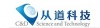 史重文