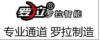 深圳市罗拉智能科技有限公司