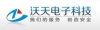 广州市沃天电子科技有限公司