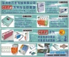 深圳万有科技有限公司