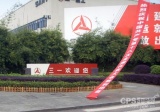 TCL液晶拼接落户长沙市三一重工