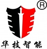 厦门华技智能科技有限公司