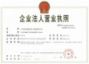 深圳市宏腾安防工程有限公司