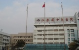 安讯士系统用于海安县人民医院网络化监控