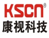 深圳市康视科技有限公司