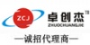 深圳市卓创杰科技有限公司