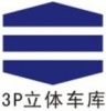 广东三浦重工有限公司