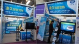 北京安博会 凌久高科智能安防系统精彩呈现