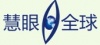 深圳市慧眼全球数字技术有限公司