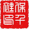 南京保千里信息科技有限公司
