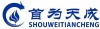 北京首为天成科技有限公司