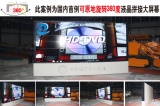 临沂市明舵电子技术有限公司-专业液晶拼接大屏幕
