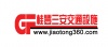 深圳市宏冠不锈钢制品厂