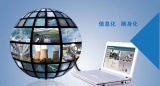 五千亿市场投资 智慧城市申报工作启动