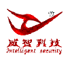 深圳市威智安防设备有限公司