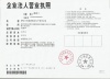 深圳佳新源创业电子有限公司