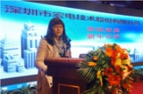 深圳宏电受邀出席智能交通协会2013年会作主题演讲