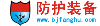 北京慧行天下科技有限公司
