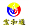 深圳市宝和通科技有限公司