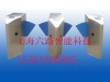 上海六路智能科技有限公司