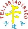 迪隆科技智能卡南京销售中心