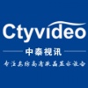 深圳市中泰视讯科技有限公司