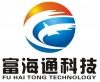 深圳富海通科技有限公司