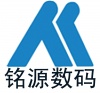 上海铭源数码股份有限公司