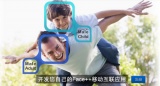 清华创业团队推出Face++人脸识别云开放平台